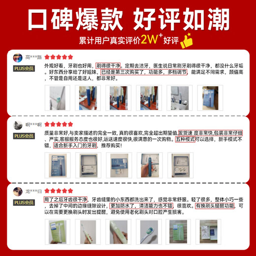 Philips Electric Toothbrush HX6730 Upgraded Adult Sonic Vibration Rechargeable Toothbrush 5 Intelligent Cleaning and Gum Protection Modes Birthday Gift for Friends Diamond 3 Series Green 60 Days Battery Life