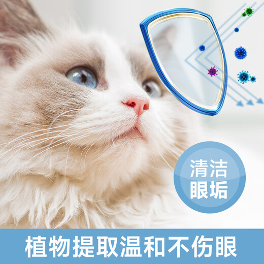 Baidar pet wipes for cats and dogs, special for wiping ear tear stains, white-haired Bichon Teddy Bear short eye and ear wipes, use this for dirty faces, 1 pack of disposable gloves + 1 box of eye and ear wipes