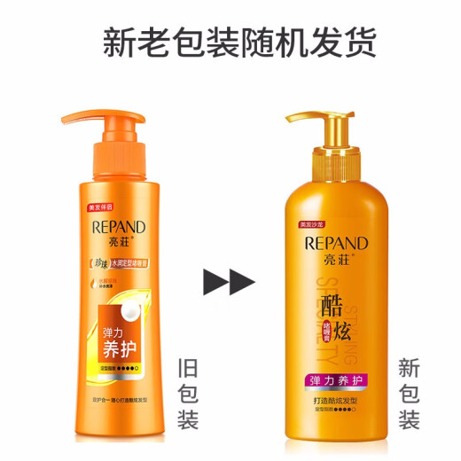 Liangsong Pearl Hydrating Styling Gel Cream 200g Elastic Care Gel Water Long-lasting Moisturizing Styling Hair Wax Hair Spray Hair Mud