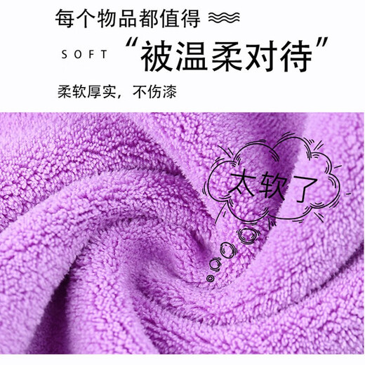 Renying cleaning special rag absorbs water and does not shed lint, thickened towel, wipes floor, wipes glass, wipes tablecloth, housework, kitchen, household, double layer coral velvet, 30*40, mixed color, thickened, 10 pieces