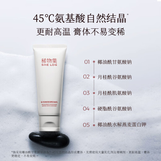 Xiwuji Facial Cleanser 100g Lotion 100ml Cream 48g Essence Water 100ml Oil Control Cleans Pores for Oily Skin Men [Set] Facial Cleanser 100g + 50g Makeup Remover Cream 9
