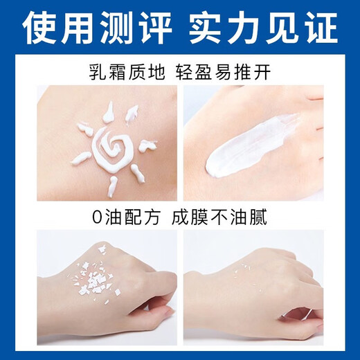 Mistine Thailand small yellow hat isolation sunscreen cream concealer two-in-one outdoor men and women students military training ranking commuting [25th edition] 40ml*2+umbrella+face washing towel