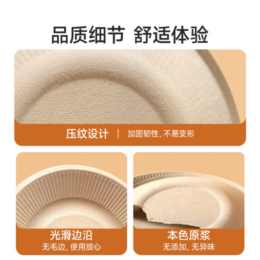 Meiya disposable plates 20cm*50 pieces, food grade natural color round paper plate, fruit plate, dinner plate, nut plate