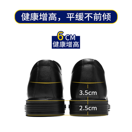 Hailan House HLA Leather Shoes Men's Classic Formal Business Formal Casual Shoes Men's T011 Black Heightened 42