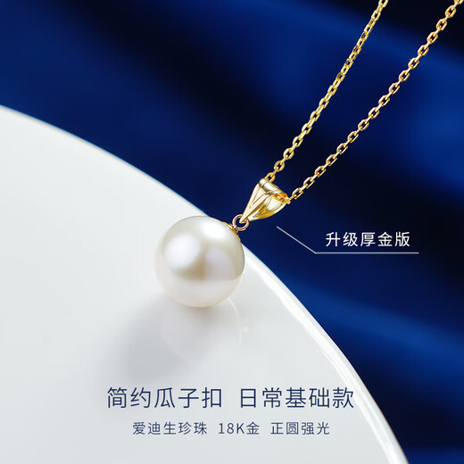 DOHX Edison Natural White Pearl Pendant Necklace 18K Gold Highlight Necklace Clavicle Chain Jewelry Gift for Girlfriend Yellow 18K Gold Buckle 10-11mm with Silver Chain