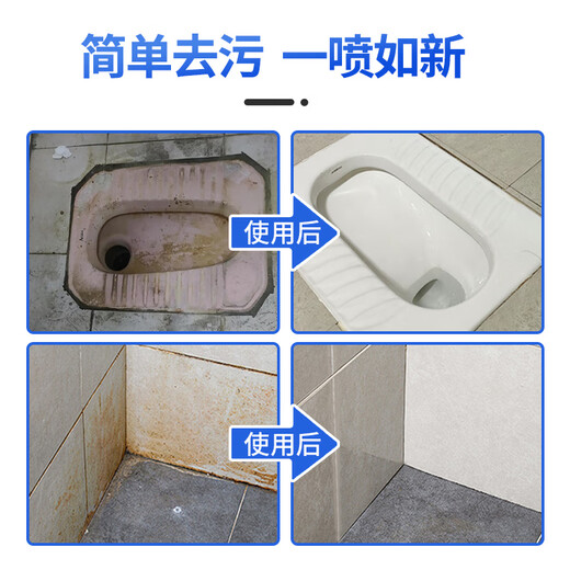 Mandelai high-concentration oxalic acid cleaning agent, descaling agent, toilet cement tile powerful yellowing pipe dredging agent