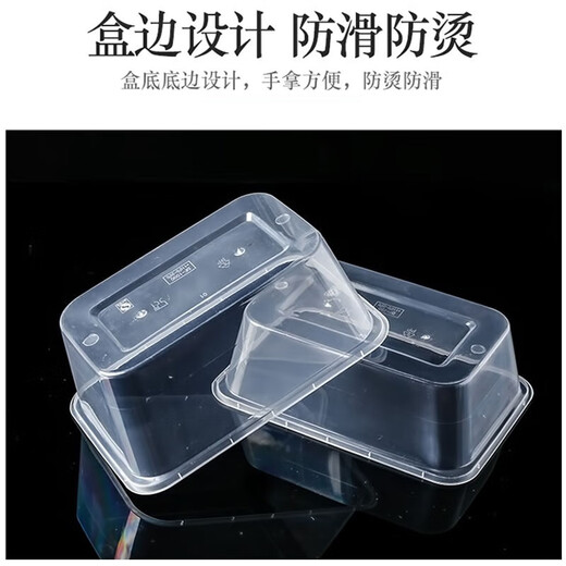 Shenfu disposable lunch box rectangular packaging box food-grade lunch box take-out fresh-keeping bowl thickened compartment fast food box with lid 1000ml square transparent 50 sets