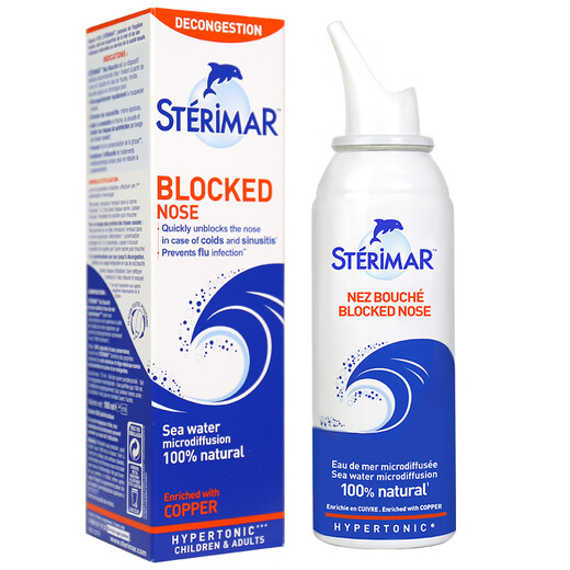 STERIMAR Little Dolphin Nasal Washer Seawater Saline Nasal Washing Water Rhinitis Spray Nasal Care for Children and Adults 100ml