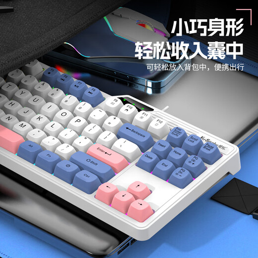 VIPER REAL MECHANICAL FEED GAME Clavier et combinaison de couleurs de souris Clavier de haute valeur et combinaison de souris portables E-Sports Portable Office périphérique Office de bureau USB UNIVERS
