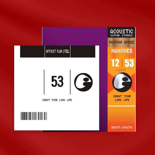 ELIX-Gitarrenstrings Ein Set von Folk Acoustic Gitarre Strings 16052 Linie Voller Saiten Elixir Elix 12052 E-Gitarren-Nickel-Legierungsschicht 10-46
