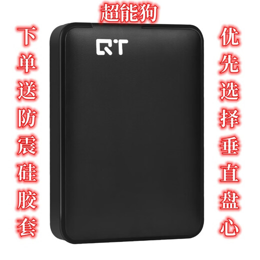 Super Dog kostengünstige mobile Festplatte mit großer Kapazität, 2,5 Zoll, tragbar, stromlos, 5 TB, USB 3.0, QT, stoßfeste Serie, 2 TB, Schwarz, 5 TB