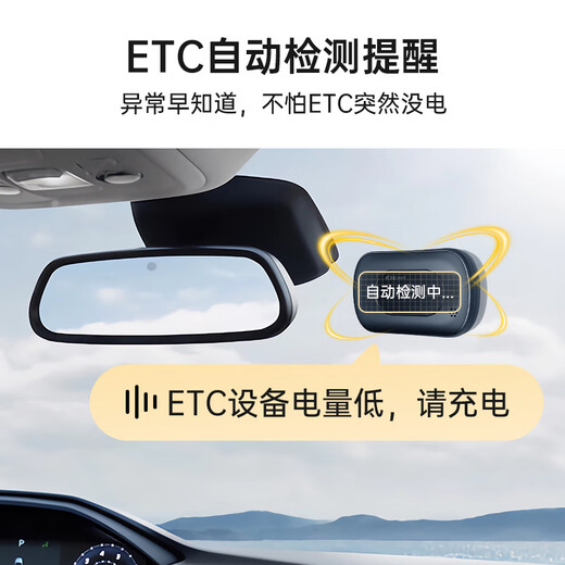 Wanji Technology ETC processing, no service fee, no card, 50% off on high-speed cars, universal nationwide, smart voice model