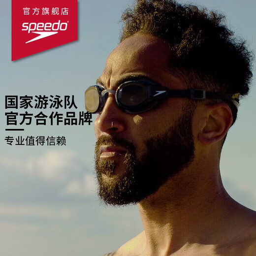 Speedo can customize left and right anti-fog myopia swimming goggles with different degrees of myopia for swimming training, black/smoke gray 250 degrees