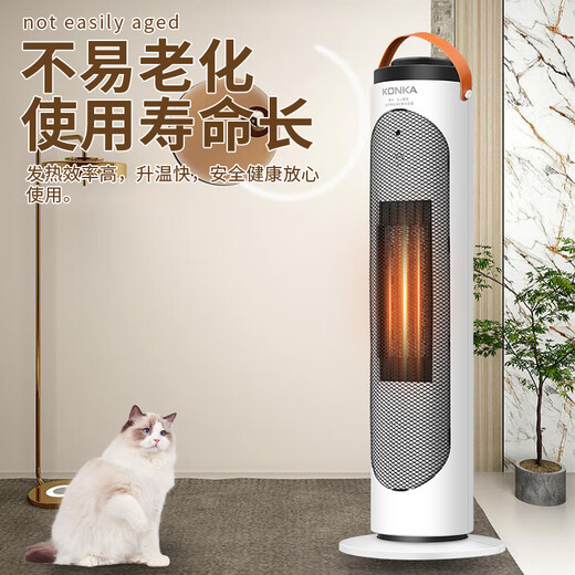 Konka heating fan machine KH-NFJ906 white