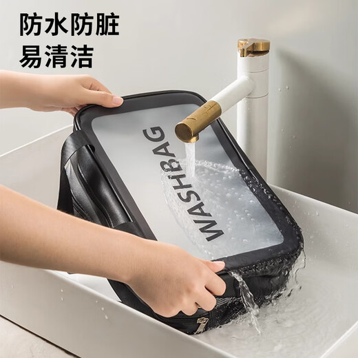 Jinghui Sichuang travel toiletry bag for men on business trip large capacity toiletry bag portable bath cosmetics storage waterproof bath bag