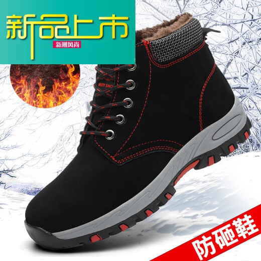 New winter men's labor protection shoes, cold-proof and warm work shoes, anti-smash and anti-puncture construction site shoes for women, plus velvet and thickened high-top cotton shoes, black cotton shoes, anti-smash and anti-puncture 35