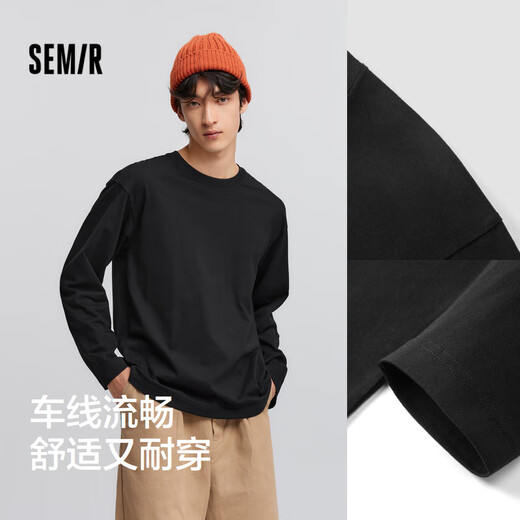 Semir long-sleeved T-shirt men's pure cotton 2025 spring base top solid color basic versatile couple model 109925101201