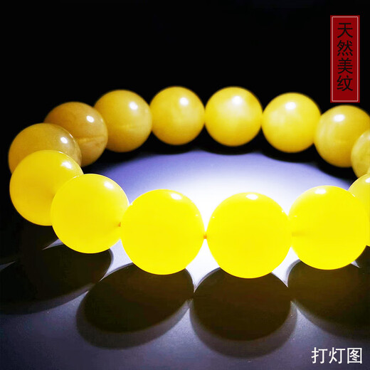 Hupai, one object, one picture, one certificate, natural beeswax bracelet, men's bracelet, chicken fat yellow, Russian raw ore, flawless bracelet, 24.58g, 14.2mm