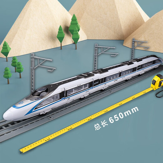 Kawei jouet de train télécommandé jouet ferroviaire à grande vitesse ensemble Fuxing en alliage petit modèle de train garçon train de piste cadeau ensemble de train à grande vitesse à quatre sections boîtier de chariot