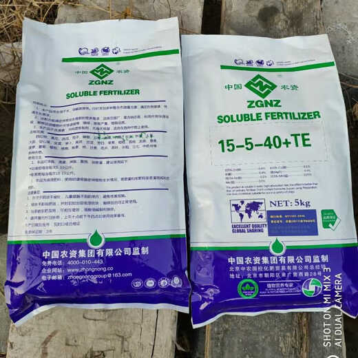 Macroelement water-soluble fertilizer balanced high potassium and high phosphorus fertilization fruit tree vegetable flower fertilizer 5kg direct sales 15-5-40 nitro high potassium 1 pack (5kg)
