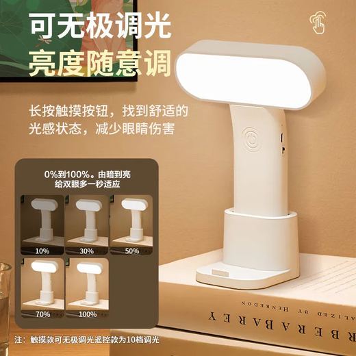 大九卫多功能无线充电台灯宿舍读写小夜灯卧室免布线可移动便携床头台灯 便携台灯+数据线【三色调光】