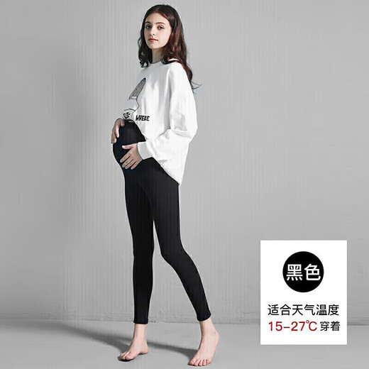 JOYNCLEON maternity pants spring and autumn leggings outer wear sports yoga safety casual pants black L Jyk169925