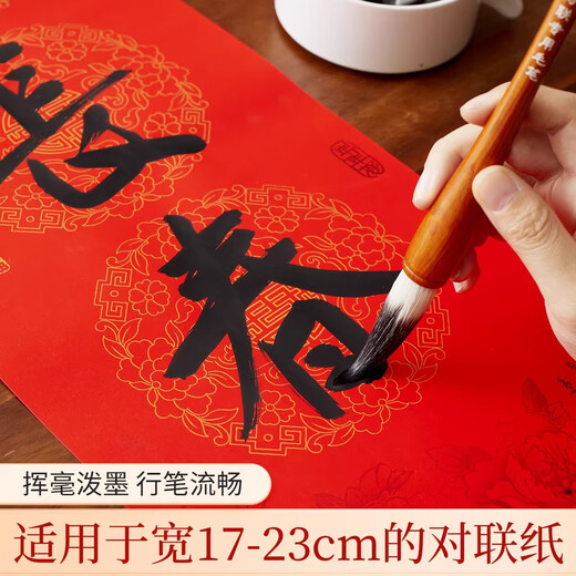 Liupintang special couplet pen bucket pen large lift bucket blessing character spring couplet bucket square big character and hair brush beginner large brush professional grade regular script French painting extra large soft pen