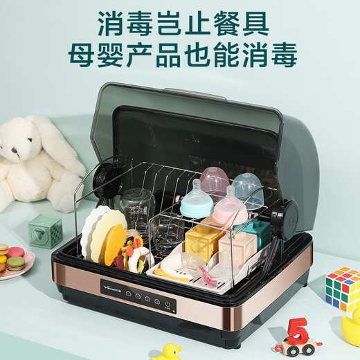 Vanward 360 cycle drying disinfection cabinet household small desktop 30 liter tableware kitchen utensils and chopsticks UV sterilization touch disinfection national subsidy ZTP30T