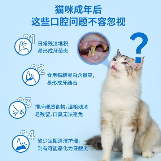 Langnuo cat teeth cleaning snacks and freeze-dried pet foods to make kitten teeth cleaning chicken flavors and freeze-dried 6g of teeth cleaning (chicken + carrots)