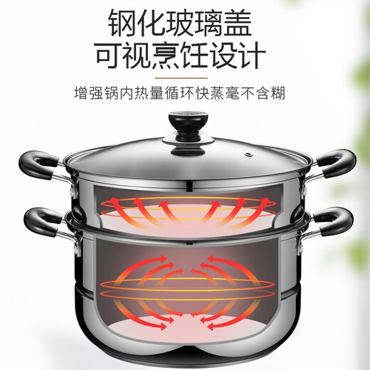 SUPOR steamer 304 stainless steel double-layer thickened large-capacity household double-bottomed two-layer steamer induction cooker gas universal pot steamer free steaming cloth 2 layers 28cm