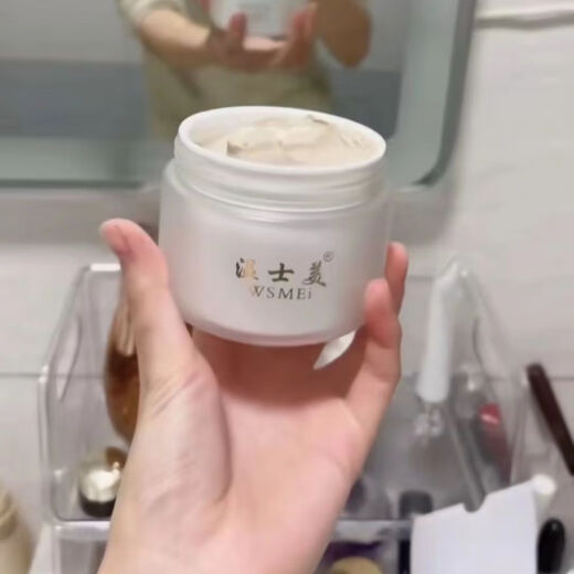 OTHERHOMEOther brands Wen Shi Mei Chinese medicine skin beauty cream