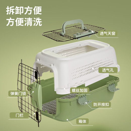 Pet flight box, cat box, cat cage, cat shipping box, dog cage, outing box, cat bag, medium and large dog transportation [skylight model] avocado color_can be checked_in line with aviation standards L-large [20Jin [Jin equals 0.5kg] suitable for cats and dogs]