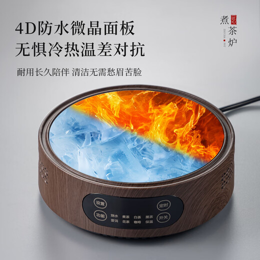 Mingguang 2025 new tea kettle electric ceramic stove tea set small kettle tea stove health pot tea set