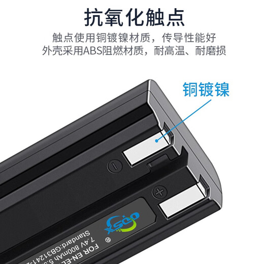 ODSX EN-EL1 is suitable for Nikon E885 E880 E995 digital camera camcorder battery USB charger battery Coolpix 775
