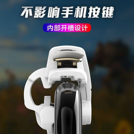 [Speed ​​of Fire Upgrade] Suoying's chicken-eating artifact, one-click continuous fire, mobile phone game controller peripherals, mouse feel, metal pressure gun button, four-finger assist, Android Apple, Xiaomi Black Shark, universal new upgraded model [Serial Fire] Pair