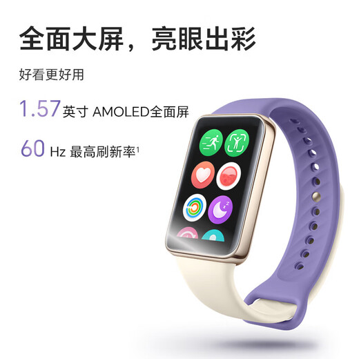 HONOR Band 9 Standard Edition/NFC Edition 1.57-inch thin and light hyperboloid Heart health protection 14-day long battery life Smart bracelet sports bracelet Honor Band 9-Standard Edition-Obsidian Black Free film*2