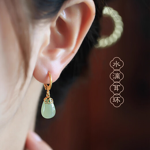 Idel natural Hetian jade silver water drop earrings for women, a high-quality gift for mother's Valentine's Day birthday gift earrings, earrings, and Hetian jade water drop earrings E3478