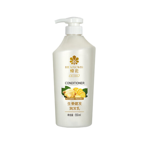 Bee Flower Ginger Hair Care Gift Box 550ml*2+100ml*2 Bee Flower Shampoo and Conditioner Set