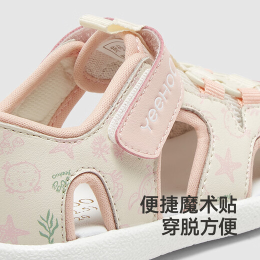 YEEHOO baby shoes summer breathable sandals for boys and girls jade powder 120mm recommended foot length 120-125