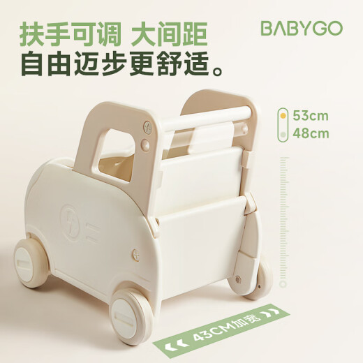BG-BABYGO学步车婴儿防o型腿手推车宝宝儿童走路神器多功能性起步车 杏色【学步/手推/收纳/遛娃】