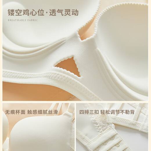 Xuansifu brand underwear women's seamless white sexy bra summer thin small breast push-up anti-sagging bra for women Champagne (set) 75/34B