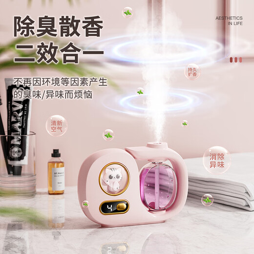 Translation Fanxi Aromatherapy Machine Cute Lucky Cat Indoor Air Freshener Automatic Fragrance Machine Toilet Deodorizing Artifact Fragrance Machine Bathroom Bedroom Pet Deodorizing and Deodorizing (Single Essential Oil) Gardenia