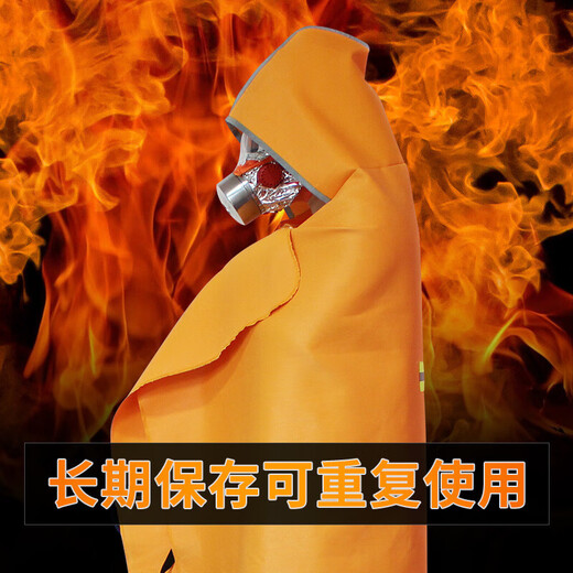 Jumu Children's Silicone Gas Mask Fire Fire Escape Smoke Mask 3C Filter Fire Self-Rescue Respirator Mask Children's Model + Children's Silicone Fireproof Cloak