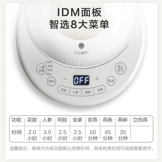 Bear bird's nest stew pot, electric stew pot for stewing bird's nest, electric stew pot for stewing bird's nest, fish gelatin, ginseng material, and donkey-hide gelatin, double-layer water-proof stew pot for health preservation, scheduled timer, constant and precise temperature control, 0.6L, upgraded to one cup for dual use 0.6L