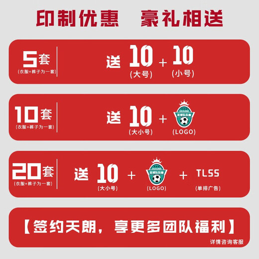 阿迪达斯 （adidas）团队印制光板足球运动组队印号比赛短袖T恤短袖球衣 白色亚码 BJ9227 XS