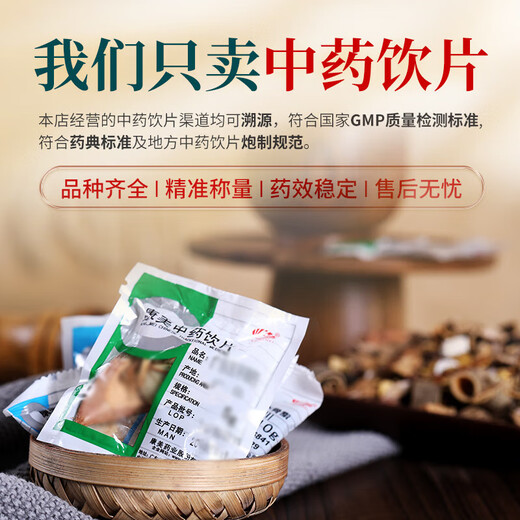 Kangmei Longan meat, Guangxi Longan jerky Chinese medicinal materials, large and thick meat, peeled and removed, instant longan jerky, seedless, specialty dry goods, tremella, wolfberry, red date soak 250g