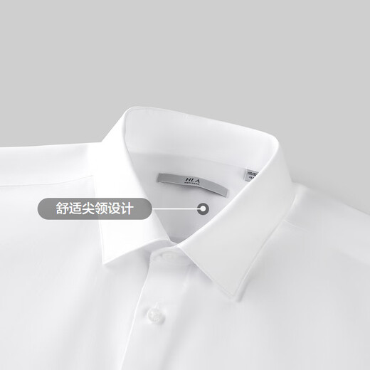 Heilan House (HLA) short-sleeved shirt men's fashionable cotton business gentleman formal shirt men's no-iron-bleaching 11 170/88A (39) recommended 63-68kg Heilan House (HLA) short-sleeved shirt men's fashionable cotton business gentleman formal shirt men's no-iron-bleaching 11 170/88A (39) recommended 63-68kg