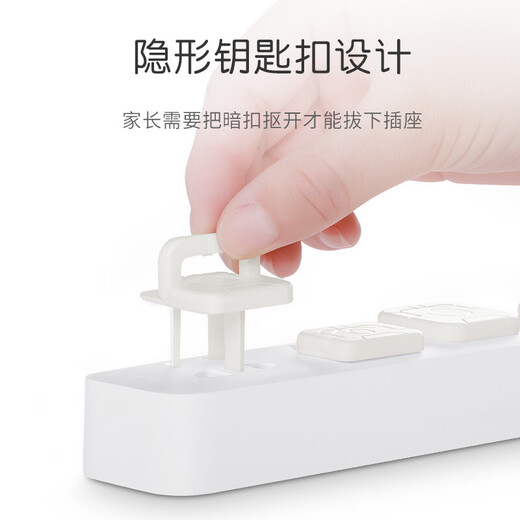 Electric socket protective cover, child anti-electric shock protector, baby safety jack plug, socket protective cover, power switch protective cover, row plug cover, plug plate buckle, anti-electricity plug, anti-child wiring board, 30-piece socket cover (15 two-phase + 15 three-phase)
