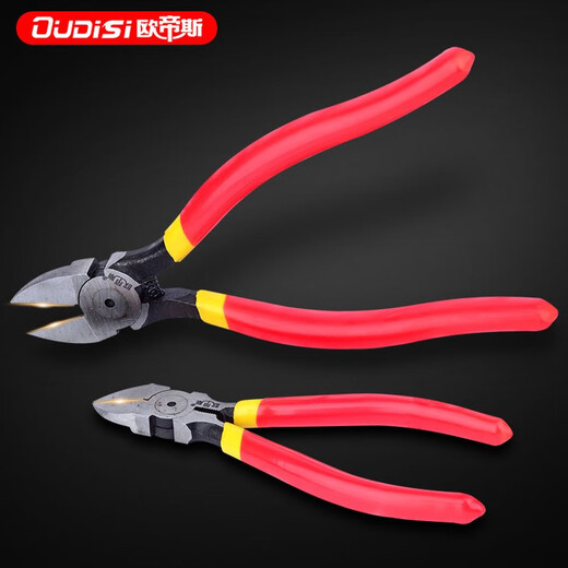 Otis water mouth pliers household diagonal pliers Gundam model electronic scissors spring diagonal tool plastic tie scissors 5-inch water mouth pliers
