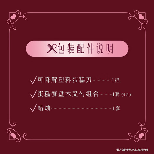 Haagen-Dazs Sweetheart Cake Ice Cream 520g/6 inches Birthday Cake Home Delivery Birthday Gift Chinese Valentine's Day